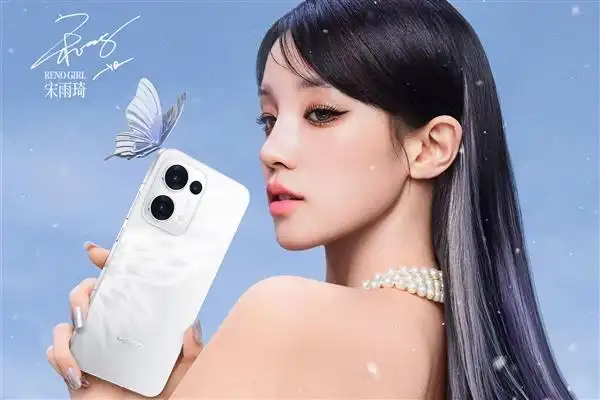 宋雨琦代言 OPPO Reno13心动白上架：2599元起
