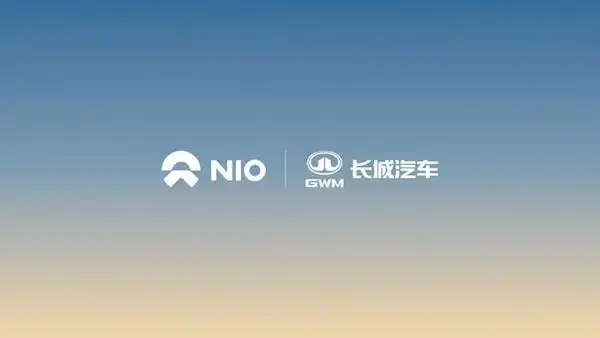 长城蔚来达成合作！充电网络全面向哈弗、魏牌、欧拉、坦克品牌开放