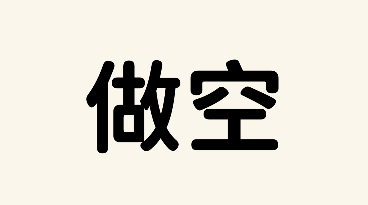 英伟达市值暴跌超8%：一夜蒸发近2万亿元